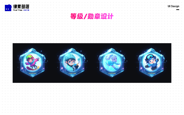 北京像素部落文化傳媒有限公司