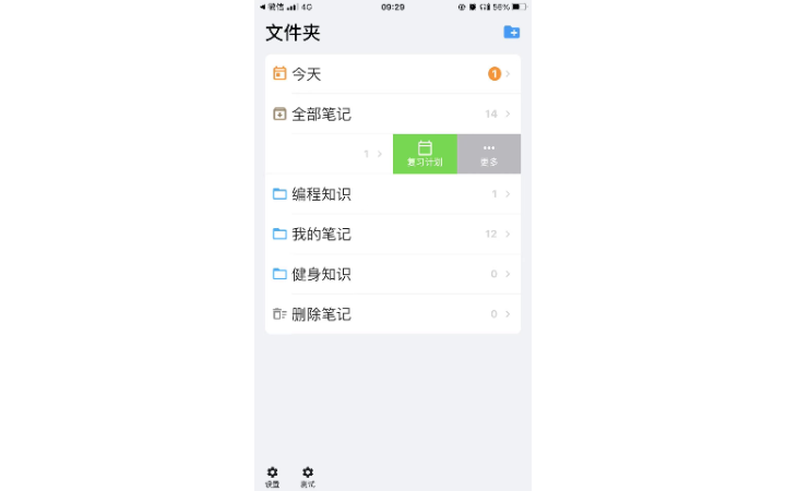 小元Dart