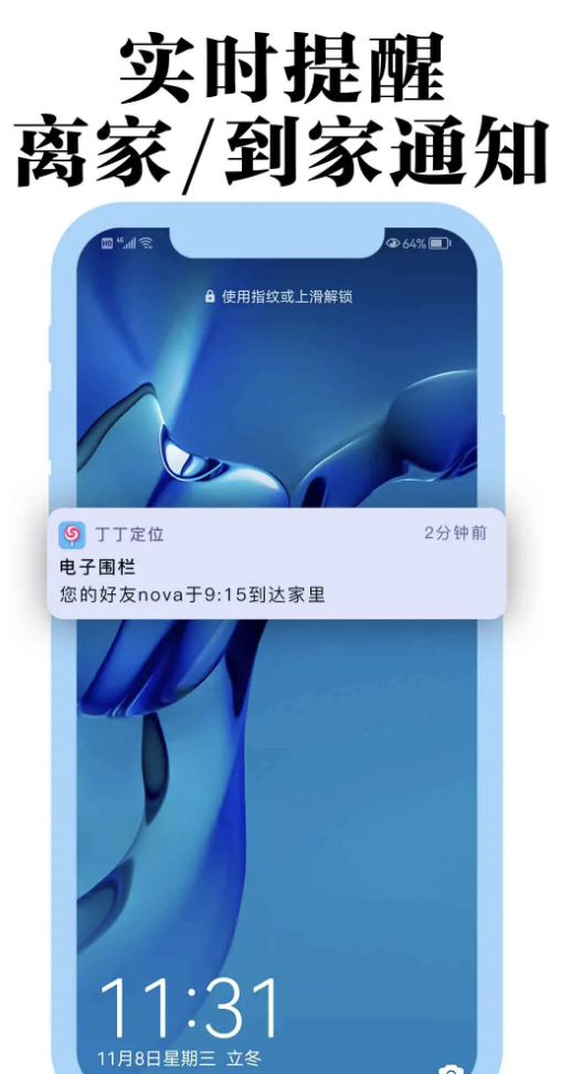 Android程序，微信小程序，網(wǎng)站建設(shè)