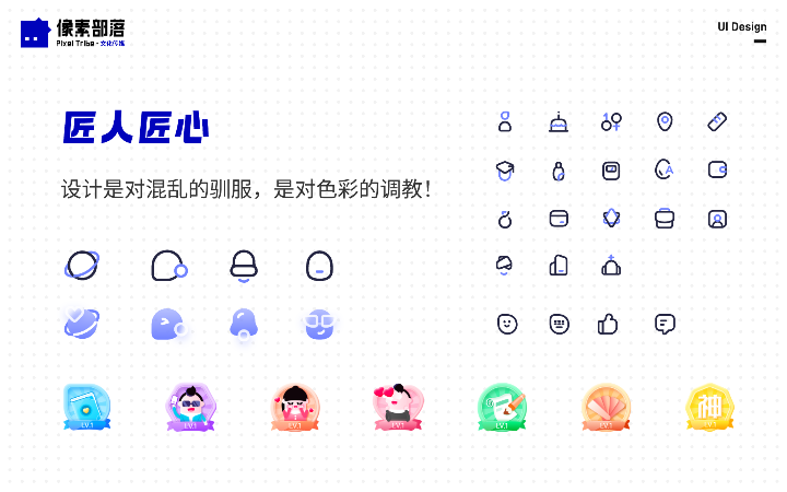北京像素部落文化傳媒有限公司