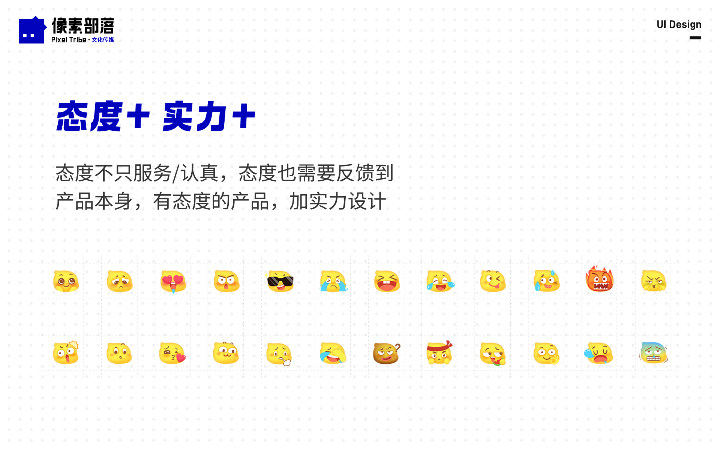 北京像素部落文化傳媒有限公司