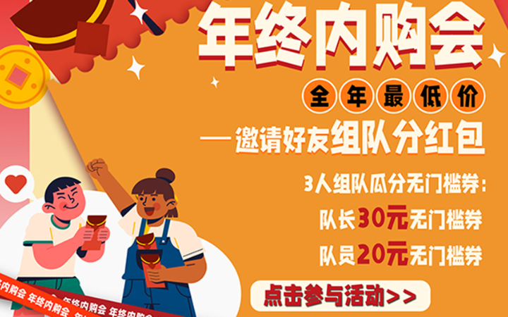 饒瑩
