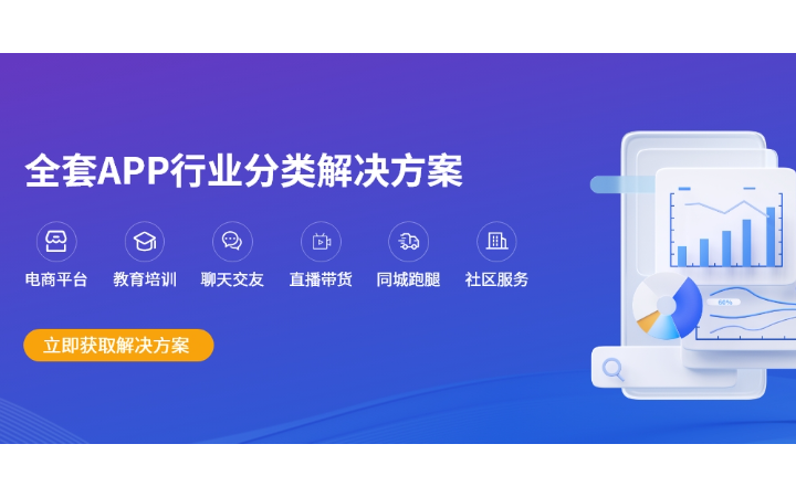 南京軼諾科技-十年軟硬件開發(fā)