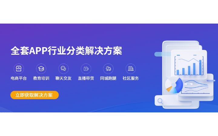 南京軼諾科技-十年軟硬件開發(fā)