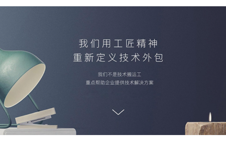 南京軼諾科技-十年軟硬件開發(fā)