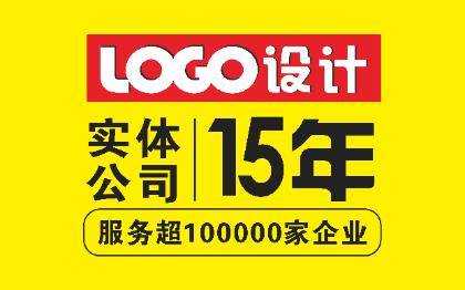 【15年店】Logo设计公司品牌标志字体图文<hl>商标</hl>识vi