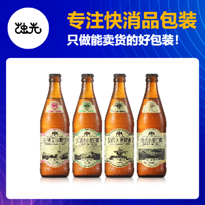酒水飲料食品快消品產(chǎn)品包裝設(shè)計(jì)