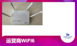 中国移动WiFi6 AX3000路由器软件