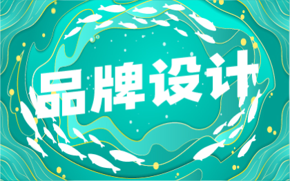 品牌IP｜品牌设计｜IP设计