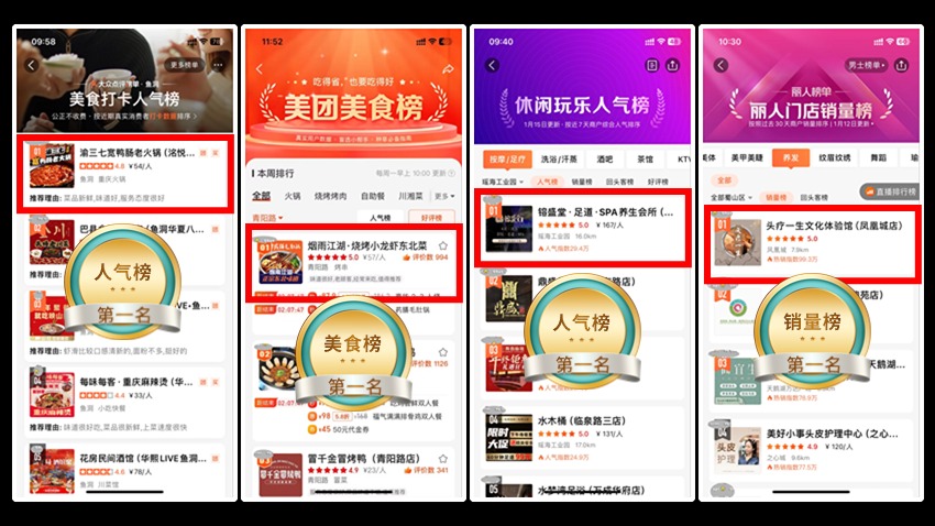 合肥美小時網絡科技有限公司