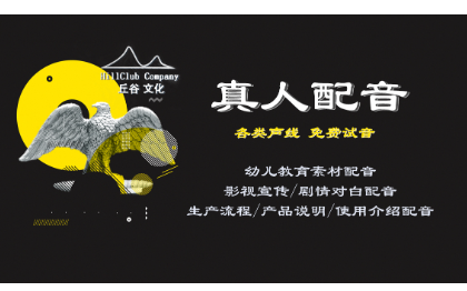 【小語(yǔ)種配音】游戲視頻丨海外短劇丨角色配音