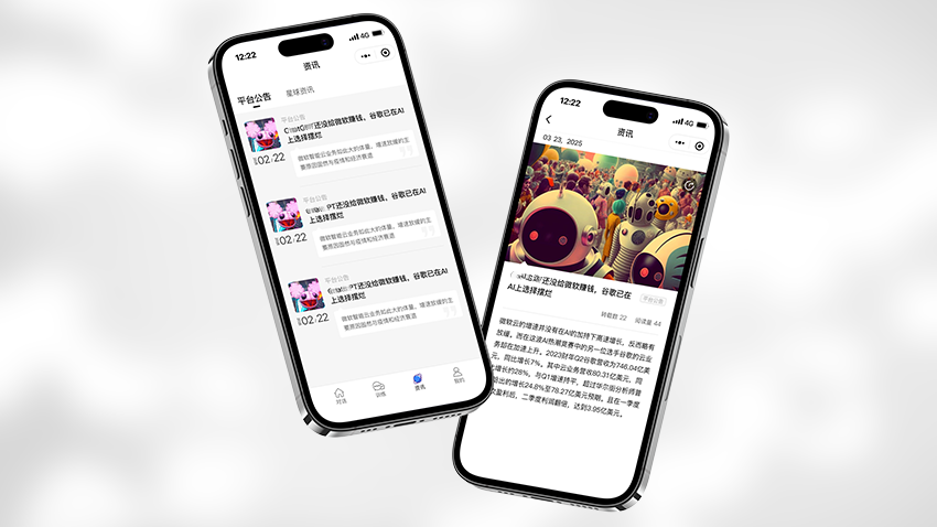 跟進(jìn)數(shù)科