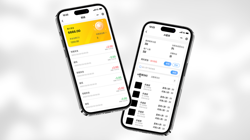 跟進(jìn)數(shù)科