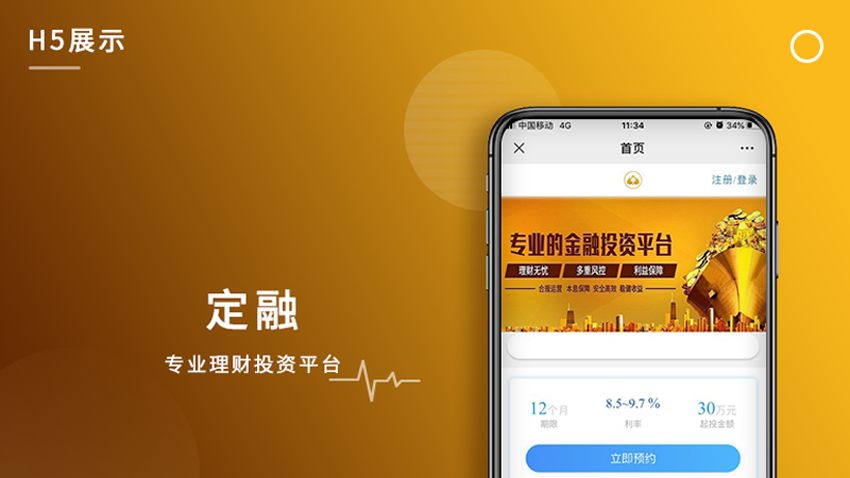 跟進數(shù)科