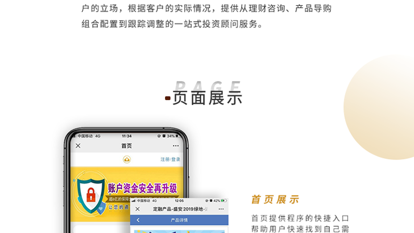 跟進數(shù)科