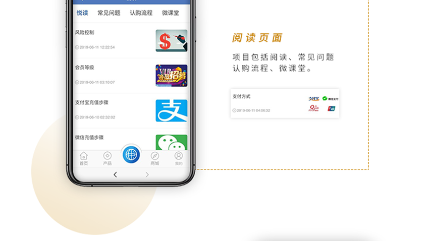 跟進數(shù)科