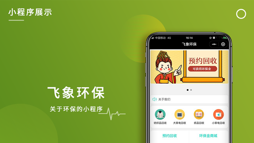 跟進(jìn)數(shù)科