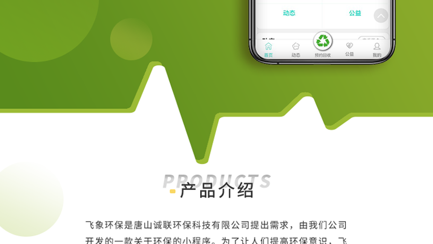 跟進(jìn)數(shù)科