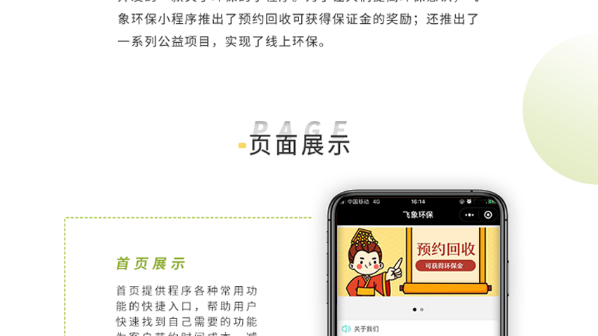 跟進(jìn)數(shù)科