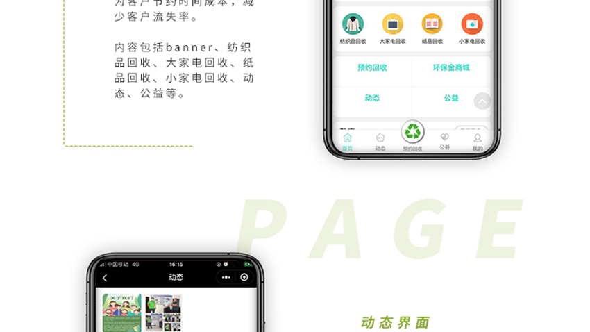 跟進(jìn)數(shù)科