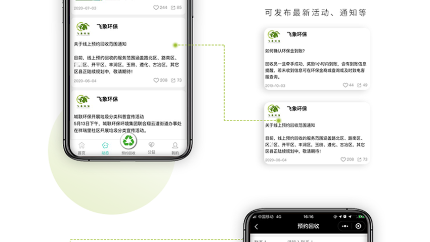 跟進(jìn)數(shù)科