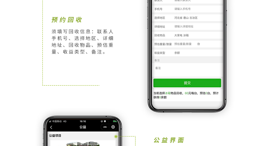 跟進(jìn)數(shù)科