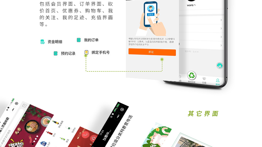 跟進(jìn)數(shù)科