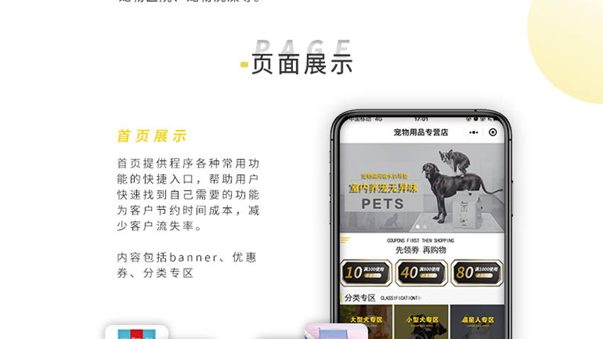 跟進(jìn)數(shù)科