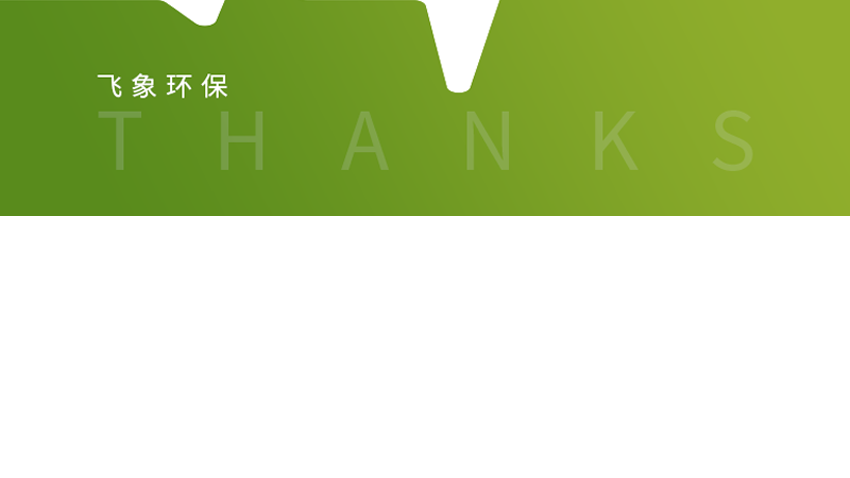跟進(jìn)數(shù)科