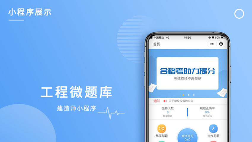 跟進(jìn)數(shù)科