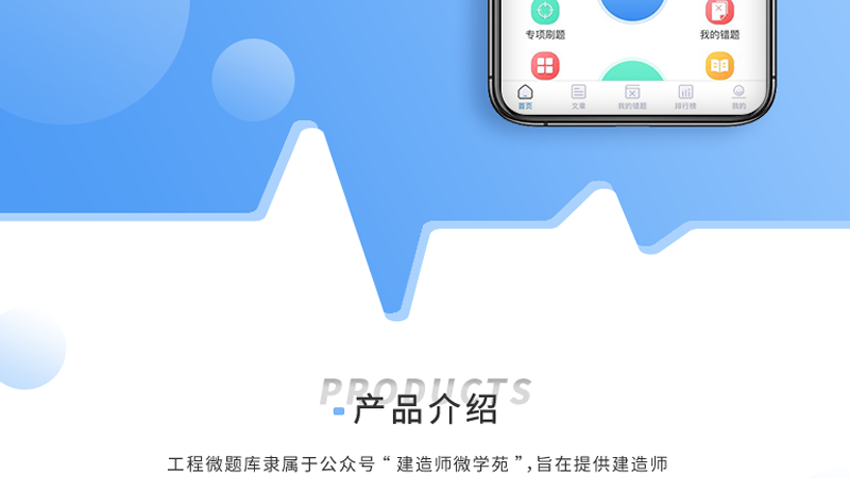 跟進(jìn)數(shù)科