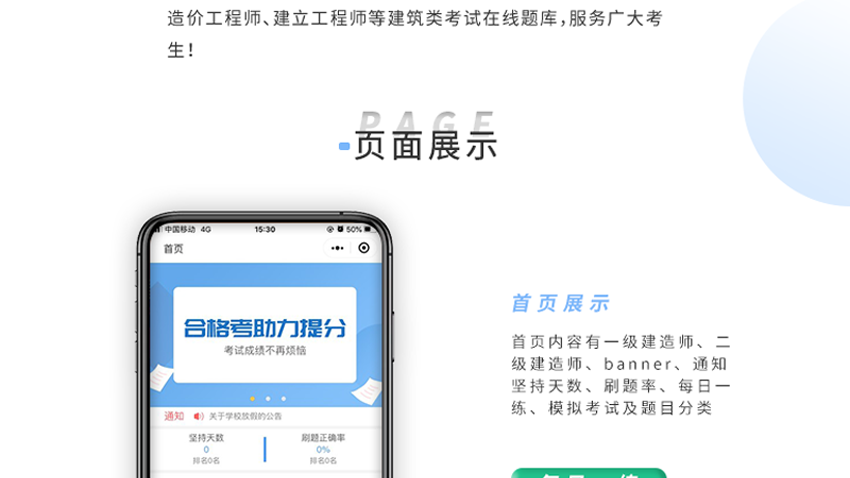 跟進(jìn)數(shù)科