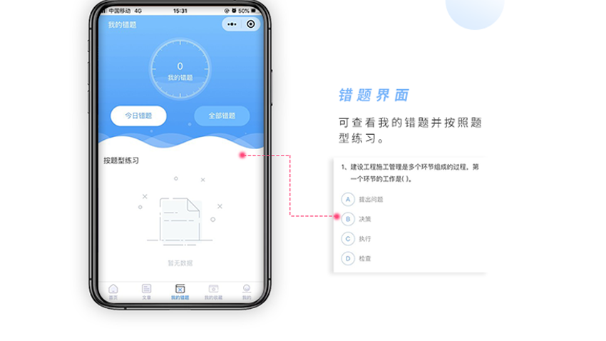 跟進(jìn)數(shù)科