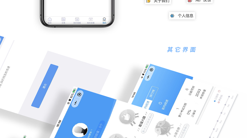 跟進(jìn)數(shù)科