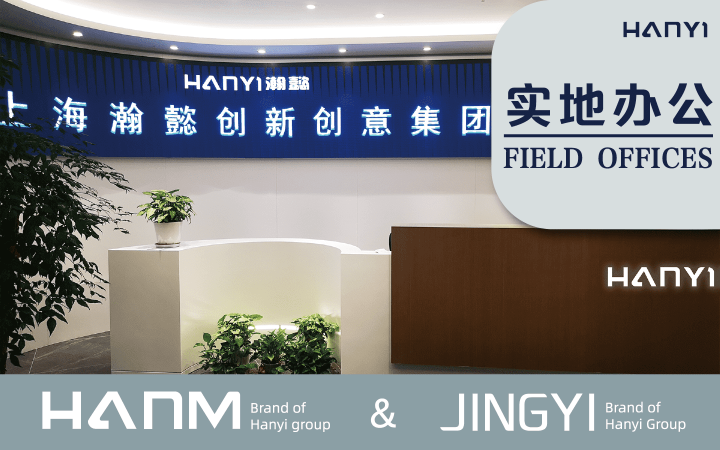 活动海报设计公益宣传单页招聘电商主KV展