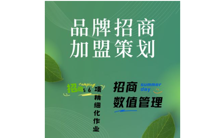 匯銘經(jīng)濟(jì)信息咨詢有限公司