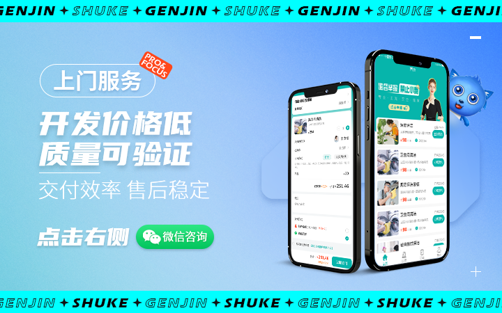 跟進數(shù)科