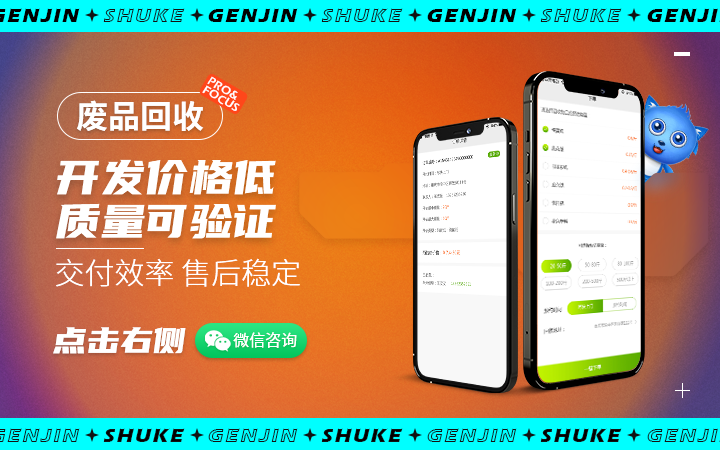 跟進(jìn)數(shù)科