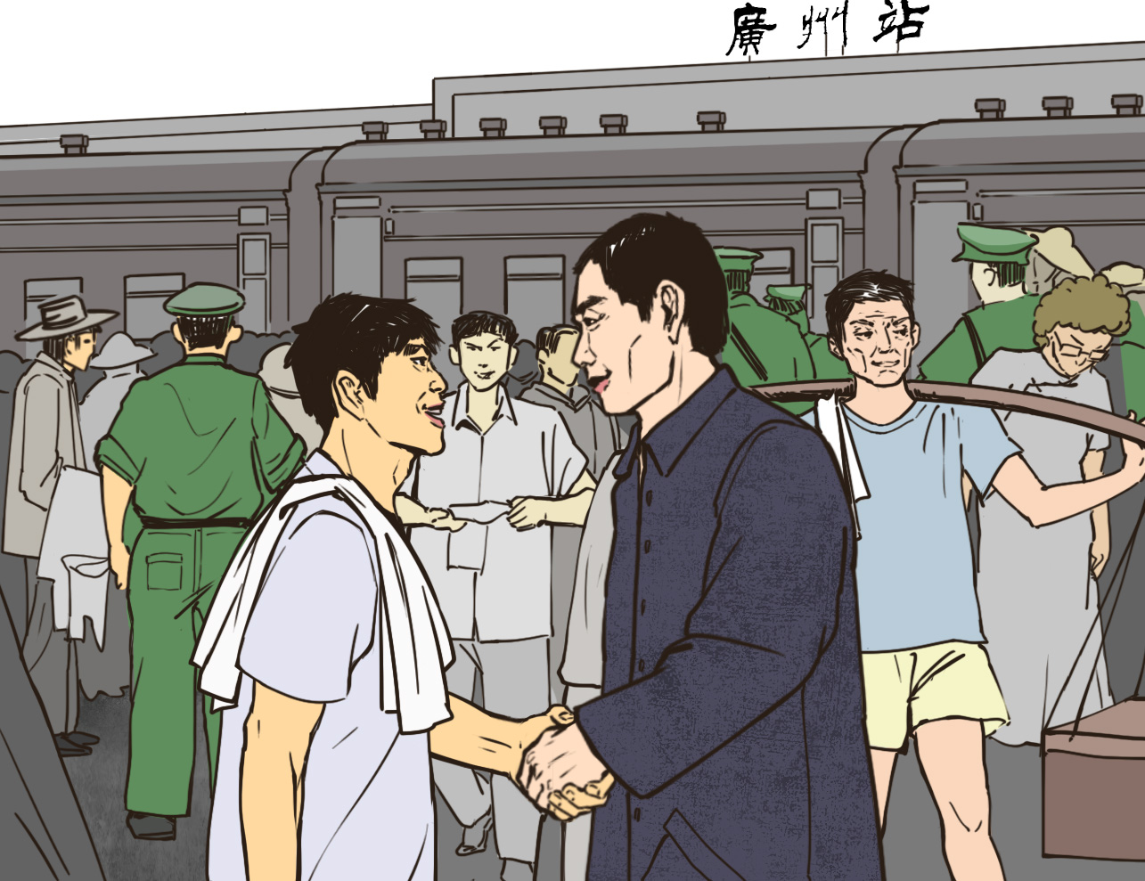 丘谷文化_專注動畫視頻制作