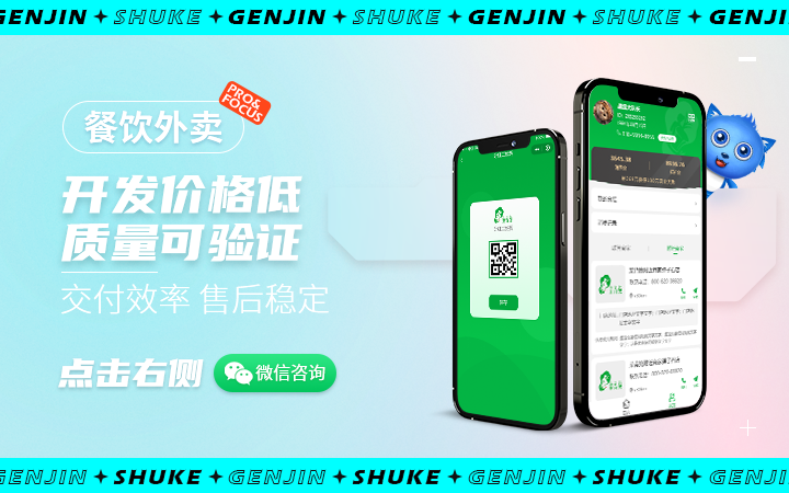 跟進(jìn)數(shù)科