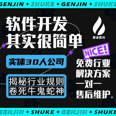 小程序开发,微信开发,小程序商城,H5开发制作公众号开发