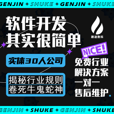 答题直播点餐分销在线教育预约企业小程序定制开发