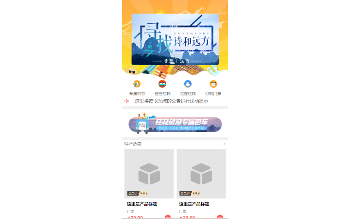 趙亦宗