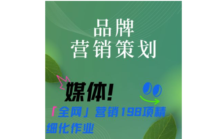 匯銘經(jīng)濟(jì)信息咨詢有限公司