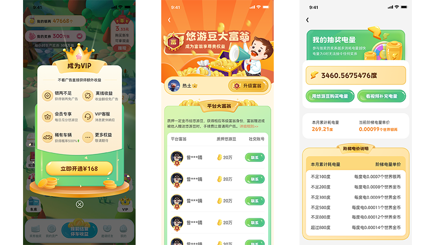 優(yōu)懇設(shè)計-15年誠信店