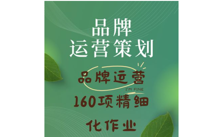 匯銘經(jīng)濟(jì)信息咨詢有限公司