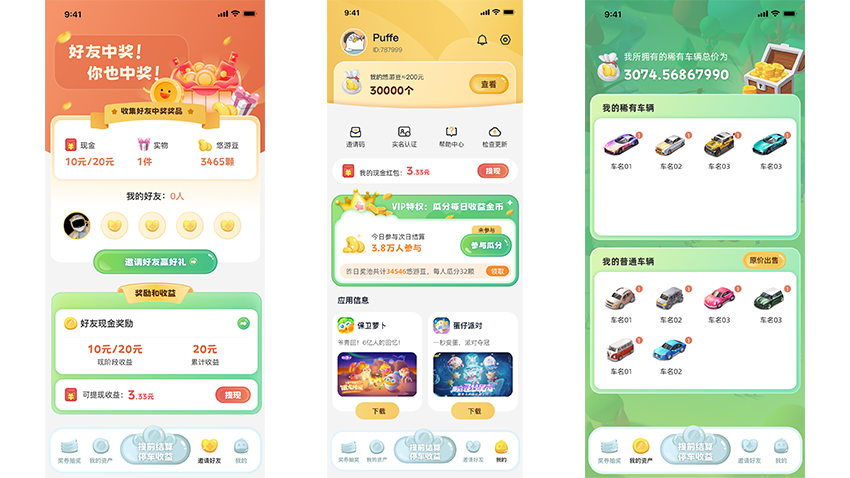 優(yōu)懇設(shè)計-15年誠信店