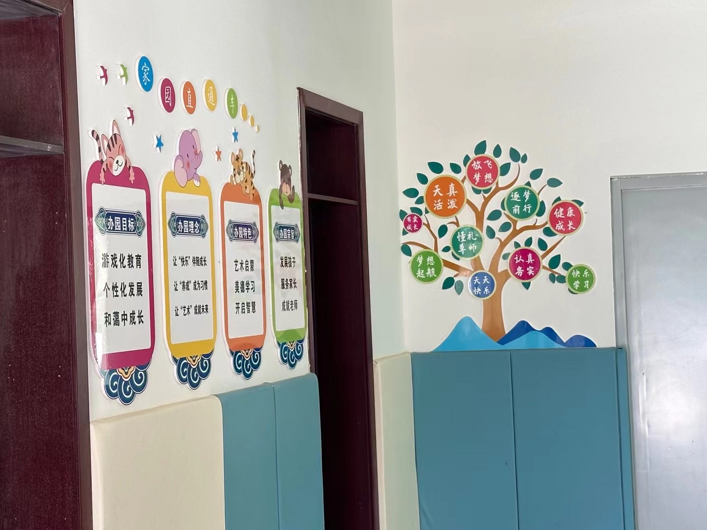 昌都市藍天廣告裝潢有限公司
