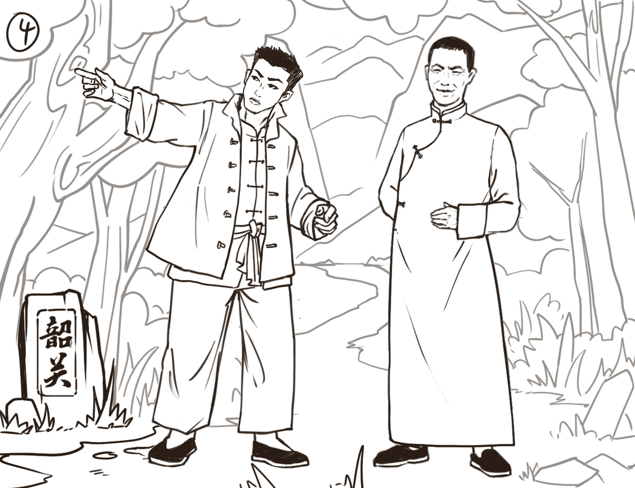 丘谷文化_專注動畫視頻制作