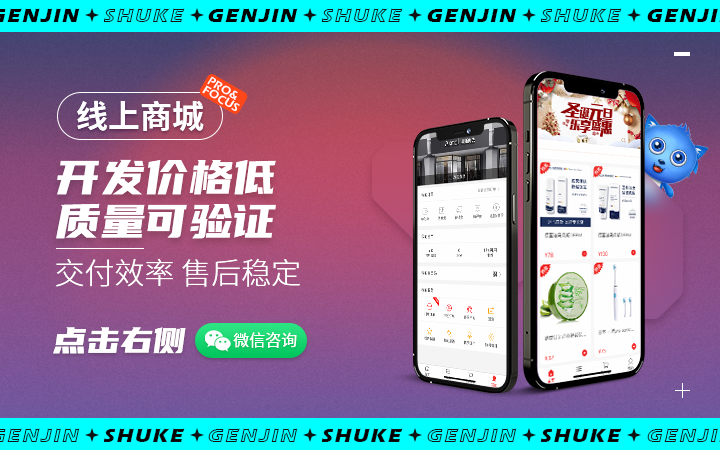 跟進數(shù)科